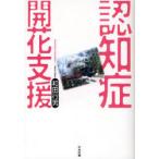 [книга@/ журнал ]/... цветение поддержка / мир рисовое поле line мужчина работа ( монография * Mucc )