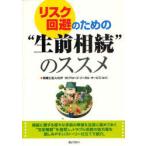[ бесплатная доставка ][книга@/ журнал ]/ белка k избежание поэтому. * сырой передний ..~. ssme/HOP/ сборник работа Arrows * Reagal * сервис / сборник работа ( монография * Mucc )