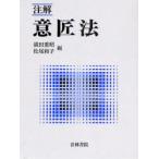 [ бесплатная доставка ][книга@/ журнал ]/ примечание . дизайн закон / полный рисовое поле -слойный ./ сборник Matsuo Кадзуко / сборник ( монография * Mucc )