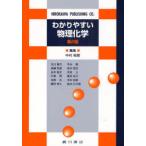 [ бесплатная доставка ][книга@/ журнал ]/.. задний .. предмет физика и химия / Nakamura мир . север река . line ... высота ... рисовое поле средний доверие ..книга@ талант документ угол рисовое поле большой дверь . Akira Toyota ... запад . Nakamura мир . глициния рисовое поле ..