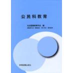 [ бесплатная доставка ][книга@/ журнал ]/... образование / общество осознание образование ./ сборник полки .../ редактирование ответственность паз . мир ./ редактирование ответственность тутовик .../ редактирование ответственность ( монография * Mucc )