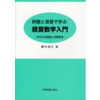 [книга@/ журнал ]/ деловая математика введение no. 2 версия -.. line ряд теория . наличие пример ......./ глициния книга@../ работа ( монография * Mucc )
