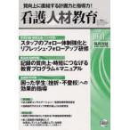 [ бесплатная доставка ][книга@/ журнал ]/ уход человек материал образование 7- 4/ день общий . группа план ( монография * Mucc )