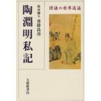 [книга@/ журнал ]/.. Akira я регистрация поэзия sake. мир ../.. хорошо ./ работа ( монография * Mucc )