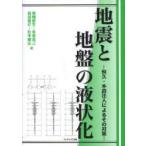 [ бесплатная доставка ][книга@/ журнал ]/ земля .. земля запись. жидкость форма ...*книга@. примечание входить по причине эта меры / восток поле . сырой / работа остров рисовое поле ../ работа рис ..