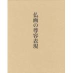 [ бесплатная доставка ][книга@/ журнал ]/... . форма таблица на данный момент / Izumi . Хара работа ( монография * Mucc )