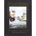 [книга@/ журнал ]/ каждый нет . женщина ..A Tale of Fairyland /. название :The Princess Nobody/ Andrew * Lange / произведение Richard * Doyle /...../..