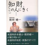 [книга@/ журнал ]/. состояние, это человек ...3 Hattori . один / Hattori . один работа . холм .. спросив рука ( монография * Mucc )