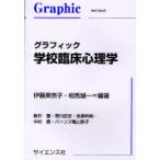 [ бесплатная доставка ][книга@/ журнал ]/ графика школа . пол психология (Graphic text book)/. глициния прекрасный ../ сборник работа Soma . один / сборник работа новый ../ другой . кисть ( монография * Mucc )