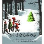 [книга@/ журнал ]/....... .( мир . произведение книга с картинками серии )/ Margaret * wise * Brown /../ Barbara * Koo колено /./......../..( детская книга )