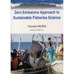 [ бесплатная доставка ][книга@/ журнал ]/ZeroEmissionsApproac/ Miura te стул ke( монография * Mucc )