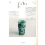 [книга@/ журнал ]/ ребенок .книга@123/ ребенок библиотека. .( монография * Mucc )