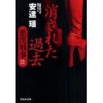 [книга@/ журнал ]/. осуществлен прошлое (.. фирма библиотека .18-9 плохой ...)/ дешево ..( библиотека )