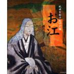 [�{/�G��]/�������삯�ʂ����P���] (���͂�u�b�N�X)/�V��b���q/��(�P�s�{�E���b�N)