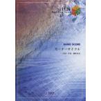 [本/雑誌]/BUMP OF CHICK
