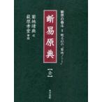 [ бесплатная доставка ][книга@/ журнал ]/ иллюзия. . земля Note ..../. земля ../. Hagi .../ кисть запись ( монография * Mucc )