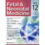[ бесплатная доставка ][книга@/ журнал ]/fi-taru&amp; Neo neitarumete2- 3/ medical Revue фирма ( монография * Mucc )