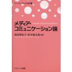 [ бесплатная доставка ][книга@/ журнал ]/ носитель информации * коммуникация теория (( серии ) носитель информации. будущее )/ Ikeda .../ сборник работа сосна 