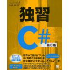 [книга@/ журнал ]/..C#/ Herbert * порог двери to стрела ..( монография * Mucc )