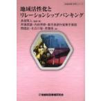 [ бесплатная доставка ][книга@/ журнал ]/ регион ....li рацион sip van King ( регион финансовый [ философия ] серии )/ много . превосходящий человек /.