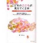 [ бесплатная доставка ][книга@/ журнал ]/.. было использовано здесь . видно ...книга@. пол менталитет .. предложение делать немного .. казаться образование психология. .../../ работа ( монография * Mucc )