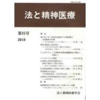 [книга@/ журнал ]/ закон .. бог медицинская помощь no. 25 номер (2010)/ закон .. бог медицинская помощь ../ редактирование ( монография * Mucc )