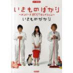 [ бесплатная доставка ][книга@/ журнал ]/. кимоно .../. кимоно только ~ жесткость zBEST selection ~ ( гитара .. язык .)/doremi музыкальное сопровождение выпускать фирма ( музыкальное сопровождение * учебник )