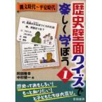 [книга@/ журнал ]/ история стена поверхность тест . легко ...1/. часть ../ работа Nakamura . один / работа ( монография * Mucc )