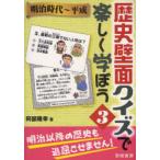 [книга@/ журнал ]/ история стена поверхность тест . легко ...3/. часть ../ работа ( монография * Mucc )