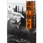 [ бесплатная доставка ][книга@/ журнал ]/ высококачественный рост. времена большой . правильный ./ сборник большой .../ сборник холм рисовое поле ../ сборник Sato ./ сборник . глициния ./ сборник 