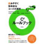 [ бесплатная доставка ][книга@/ журнал ]/C# правило книжка считывание легко эффективность .. код. принцип / электро- через международный информация сервис направление гора . line одна сторона гора super 