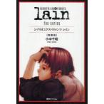 [ бесплатная доставка ][книга@/ журнал ]/scenario experiments lain сценарий ek spec li men tsu дождь [ новый оборудование версия ]/ маленький средний тысяч .( монография * Mucc )