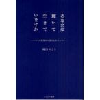 [книга@/ журнал ]/ вы. блестящий .. сырой .. - ... .. площадка из love. сердце . сообщать хочет / холм рисовое поле .../ работа ( монография * Mucc )