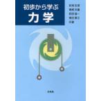 [ бесплатная доставка ][книга@/ журнал ]/ первый . из .. динамика /. море . дорога / вместе работа . мыс документ -слойный / вместе работа Takeda доверие один / вместе работа . рисовое поле ../ вместе работа ( монография * Mucc )