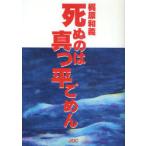 [книга@/ журнал ]/.... подлинный . flat .../.. мир ./ работа ( монография * Mucc )