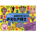 [книга@/ журнал ]/...... Revell 1 (. просо ... . структура ..... дрель : концентрация сила * осознание сила . повышать )/. просо ../ план 