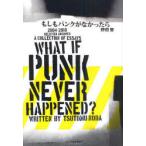 [книга@/ журнал ]/ если . punk ....../ Noda ./ работа ( монография * Mucc )