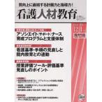 [ бесплатная доставка ][книга@/ журнал ]/ уход человек материал образование 7- 5/ день общий . группа план ( монография * Mucc )