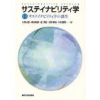 [ бесплатная доставка ][книга@/ журнал ]/sa стойка navi liti.1/ Komiyama .. внутри мир .. Akira правильный Hanaki .. три . доверие мужчина ( монография *m
