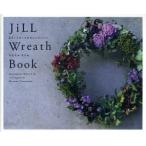 [книга@/ журнал ]/JiLL Wreath Book/... серп кама древесный уголь / работа ( монография * Mucc )