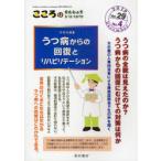 [книга@/ журнал ]/ здесь .. rin ...a*la*carte Vol.29No.4(2010December)/ звезда мир книжный магазин ( монография * Mucc )