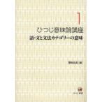 [книга@/ журнал ]/... значение теория курс 1/. рисовое поле . прекрасный / сборник ( монография * Mucc )