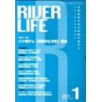 [ бесплатная доставка ][книга@/ журнал ]/RIVER LIFE 358/... сборник ( монография * Mucc )