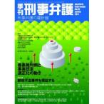 [ бесплатная доставка ][книга@/ журнал ]/ сезон .....No.65 (2011 весна )/ настоящее время гуманитарные науки фирма ( монография * Mucc )