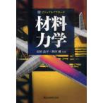 [ бесплатная доставка ][книга@/ журнал ]/ материал динамика ( visual approach )/ камень рисовое поле хорошо flat Akita Gou ( монография * Mucc )