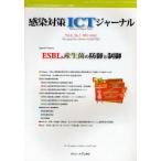 [ бесплатная доставка ][книга@/ журнал ]/ чувство . меры ICT journal Vol.6 No.1 2011 зима / Van metika( монография * Mucc )