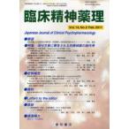 [ бесплатная доставка ][книга@/ журнал ]/. пол . бог лекарство . no. 14 шт no. 2 номер (2011 год 2 месяц )/ звезда мир книжный магазин ( монография * Mucc )