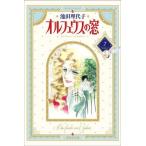 [книга@/ журнал ]/orufe незначительный. окно 7 ( Shueisha Bunko )/ Ikeda . плата ./ работа (... библиотека )