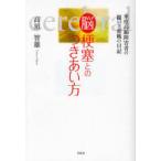 [книга@/ журнал ]/..... есть .. person -слойный раз высота . инвалид. .... битва. дневник / высота .. самец ( монография * Mucc )