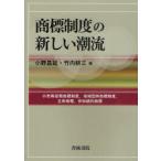 [ бесплатная доставка ][книга@/ журнал ]/ товарный знак система. новый .. маленький . и т.п. работа товарный знак система регион группа товарный знак система цельный товарный знак не традиция . товарный знак / Ono .. Takeuchi . три ( монография * Mucc )